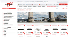 Desktop Screenshot of madcom.ru